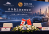 Canadian Film Company Partners with Phoenix TV on Documentary About China’s Auto Industry