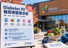 Free Mandarin Diabetes Workshop to Be Held in Markham on October 27