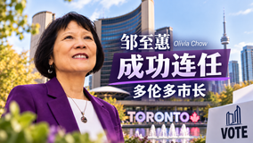 Olivia Chow Re-Elected Toronto Mayor as GTA Sees New Mayors and Chinese Canadian Victories