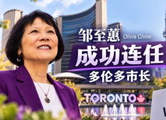 Olivia Chow Re-Elected Toronto Mayor as GTA Sees New Mayors and Chinese Canadian Victories