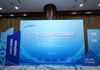 7th Overseas Chinese New Media Forum Opens in Tianjin, Focusing on Global Communication and Cooperation