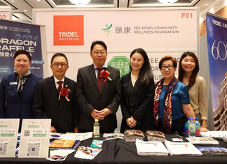 Yee Hong Foundation Joins Real Estate Summit to Discuss Seniors Housing Development in Ontario